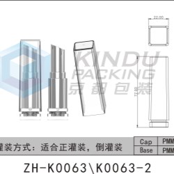 Lipstick Pack ZH-K0063